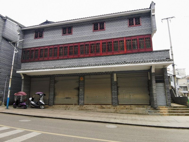 【已結束】關嶺縣花江鎮不動產拍賣公告 